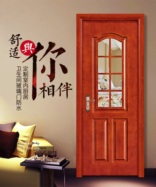 冠木源門(mén)業(yè)橡木門(mén)實(shí)木烤漆門(mén)室內(nèi)廚房玻璃門(mén)
