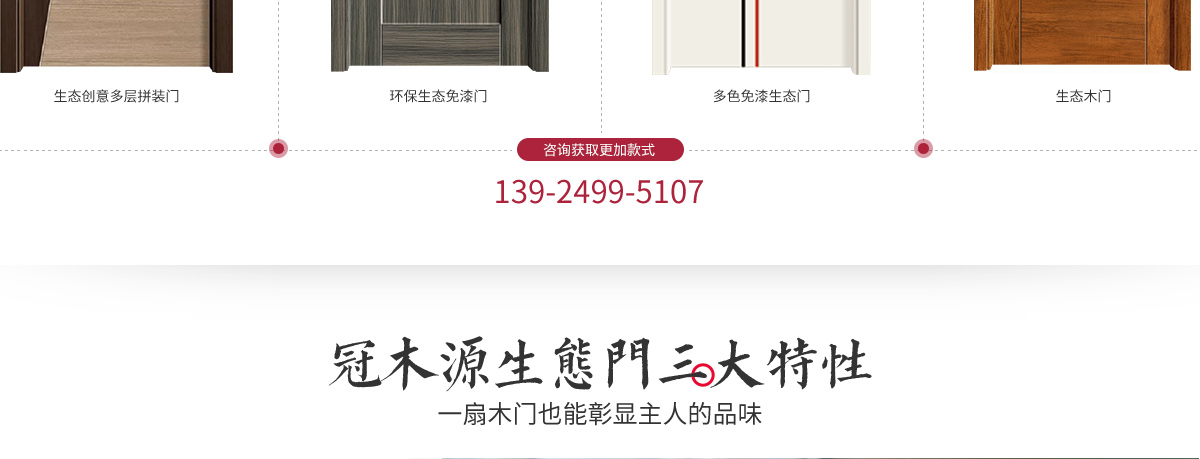 生態門_02.jpg 生態門_02.jpg