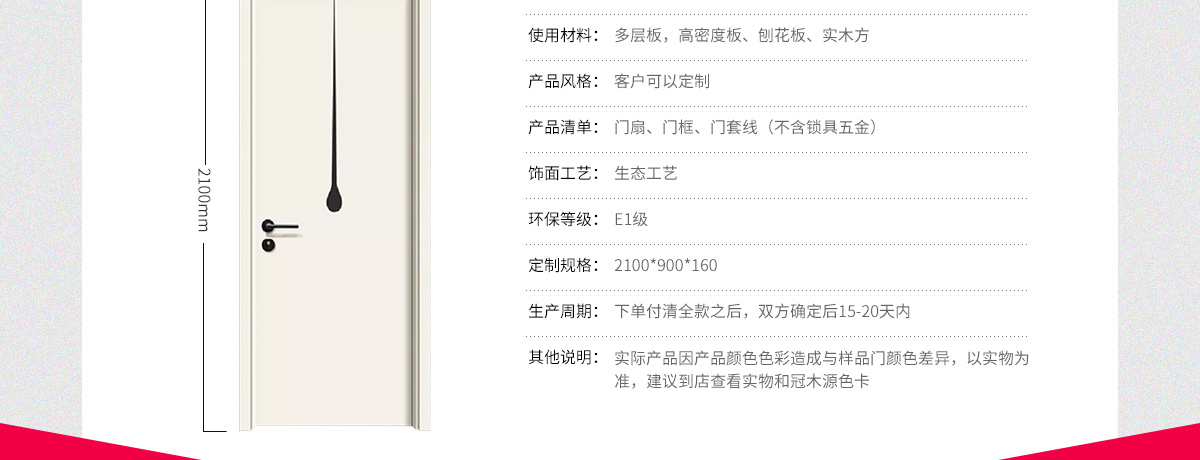 生態門_10.jpg 生態門_10.jpg