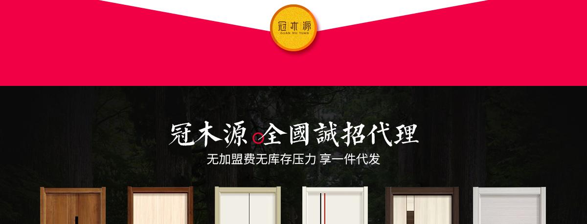 生態門_11.jpg 生態門_11.jpg