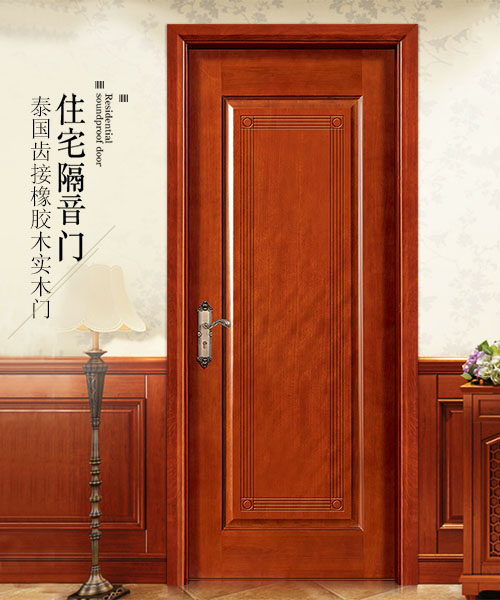 中山橡木門廠家批發室內工程定制原木門