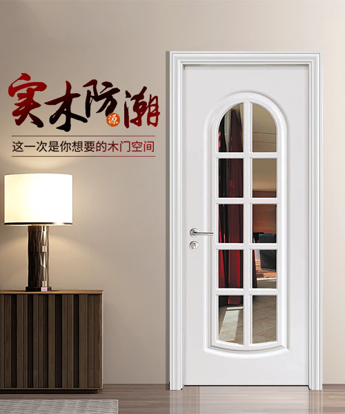 齒接橡木門整套平雕廚房門陽臺鋼化玻璃門