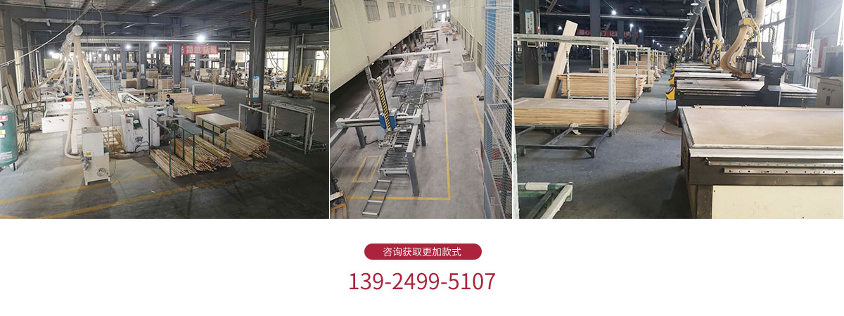 橡木門生產車間 橡木門生產車間