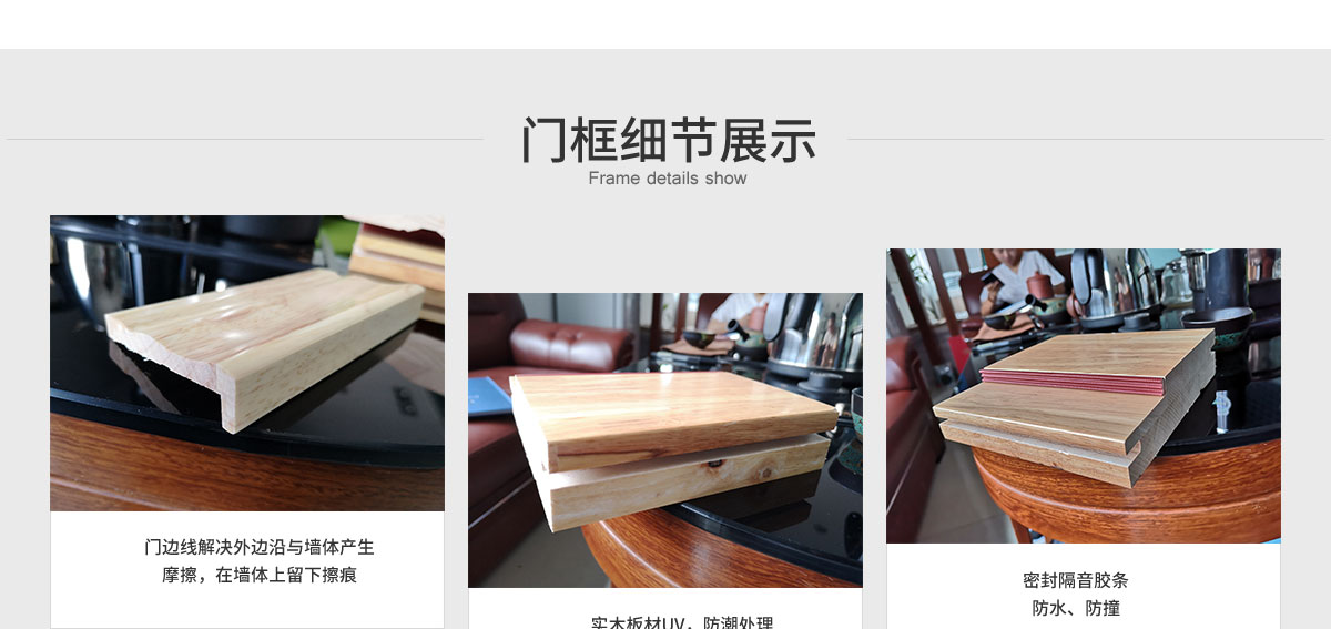 橡木門整套 橡木門整套