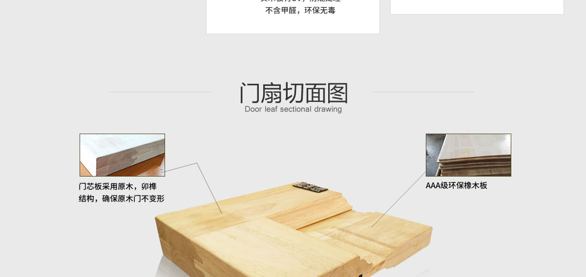 池板橡木門 池板橡木門