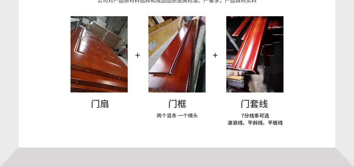 橡木門清單 橡木門清單