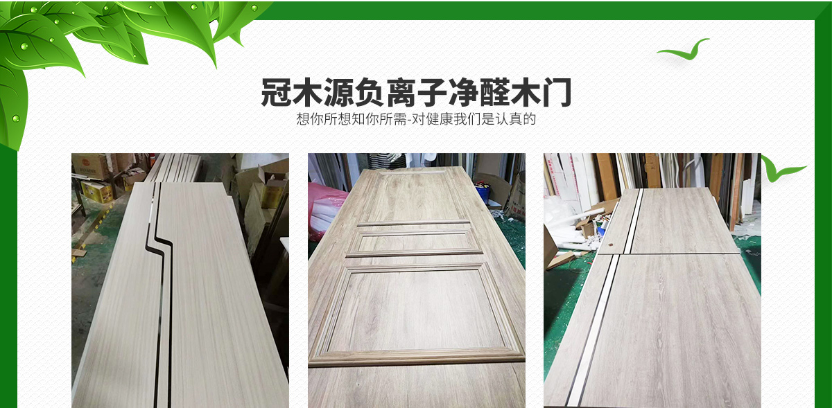 負(fù)離子_2_01.jpg 負(fù)離子_2_01.jpg