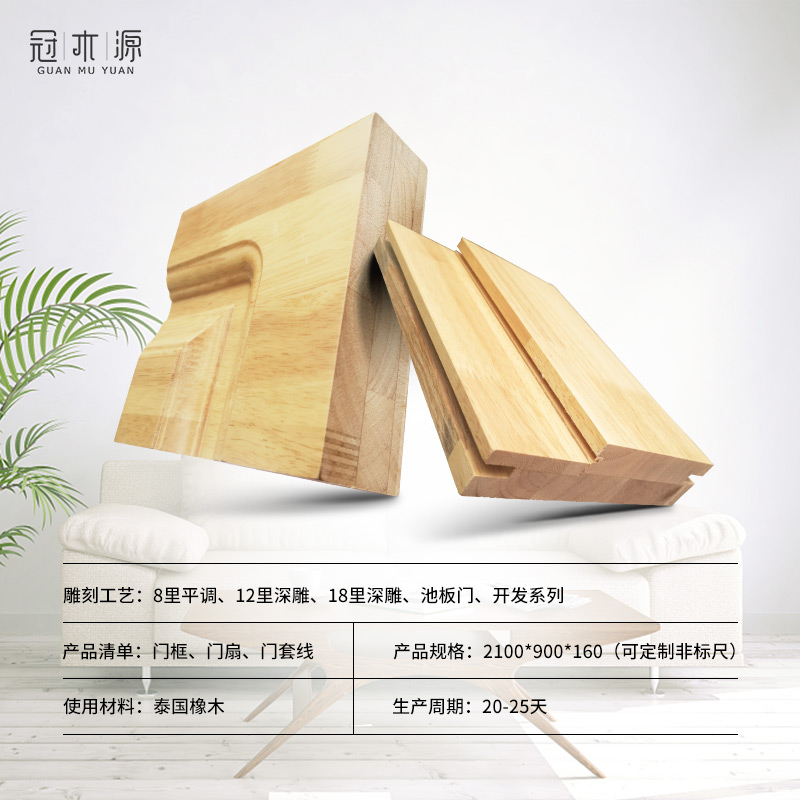 橡木實木門廠家定制原木門烤漆簡約平開臥室房間門