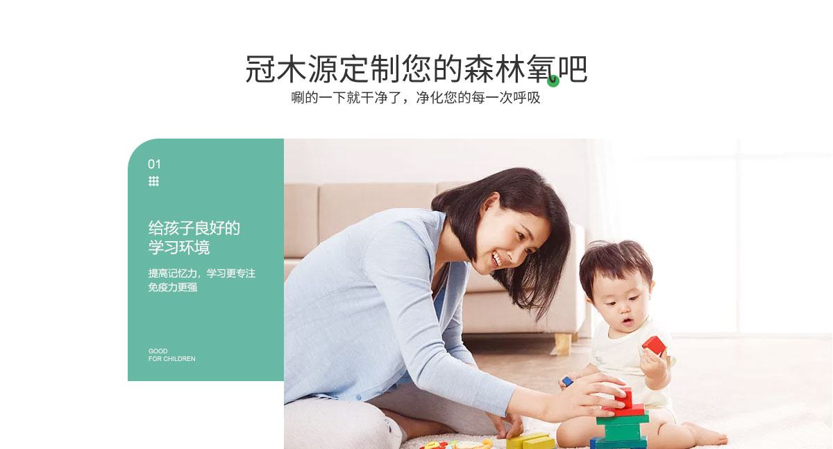 定制負離子木門小孩房門 定制負離子木門小孩房門