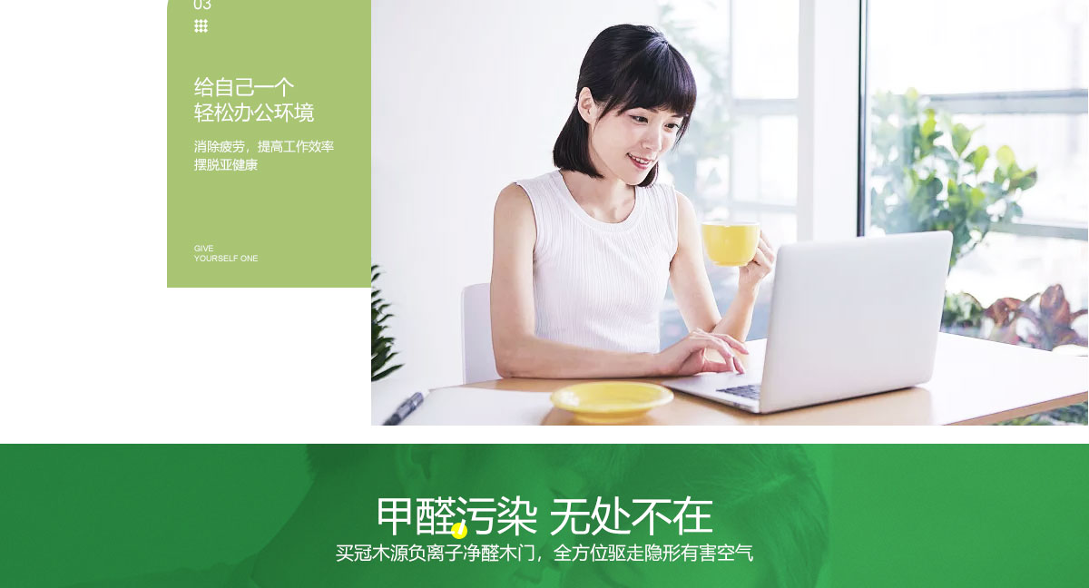 定制負離子木門辦公室門 定制負離子木門辦公室門