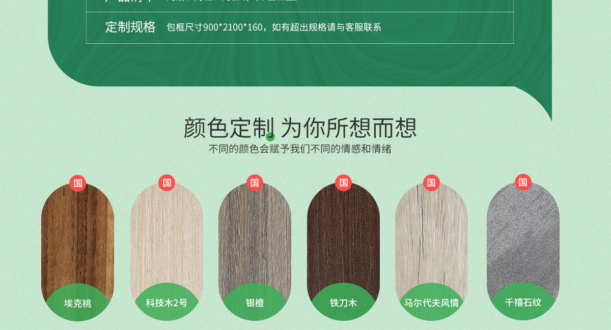 定制_09.jpg 定制_09.jpg