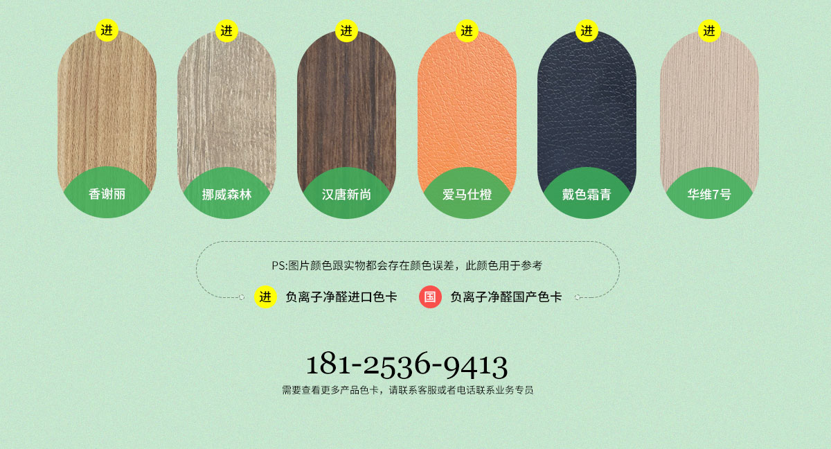 定制_10.jpg 定制_10.jpg