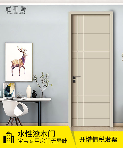 實木門廠家實木水性漆木門