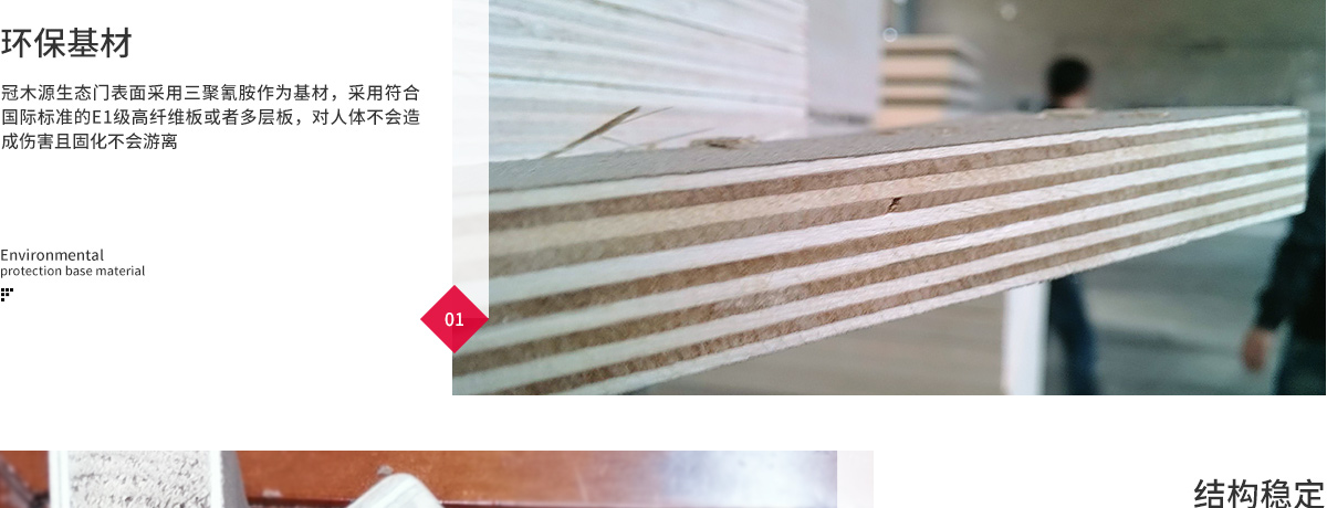 生態門_03.jpg 生態門_03.jpg