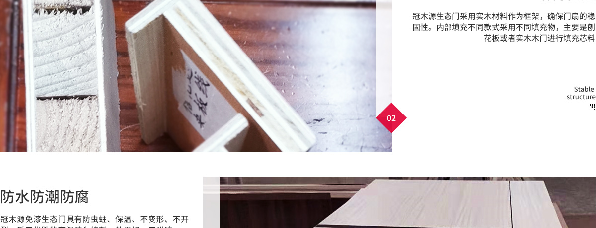 生態門_04.jpg 生態門_04.jpg