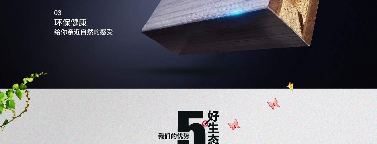 生態門_07.jpg 生態門_07.jpg